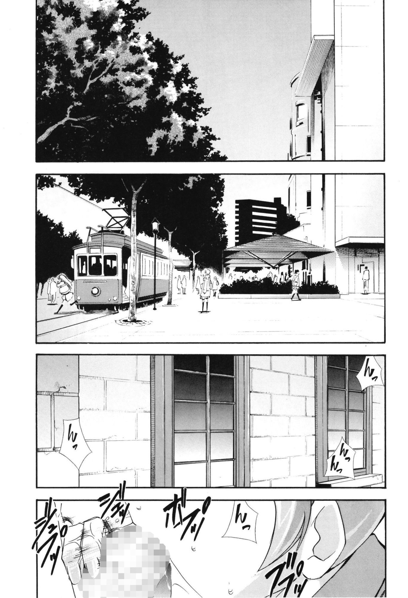 ネギまる！全集 サンプル画像10