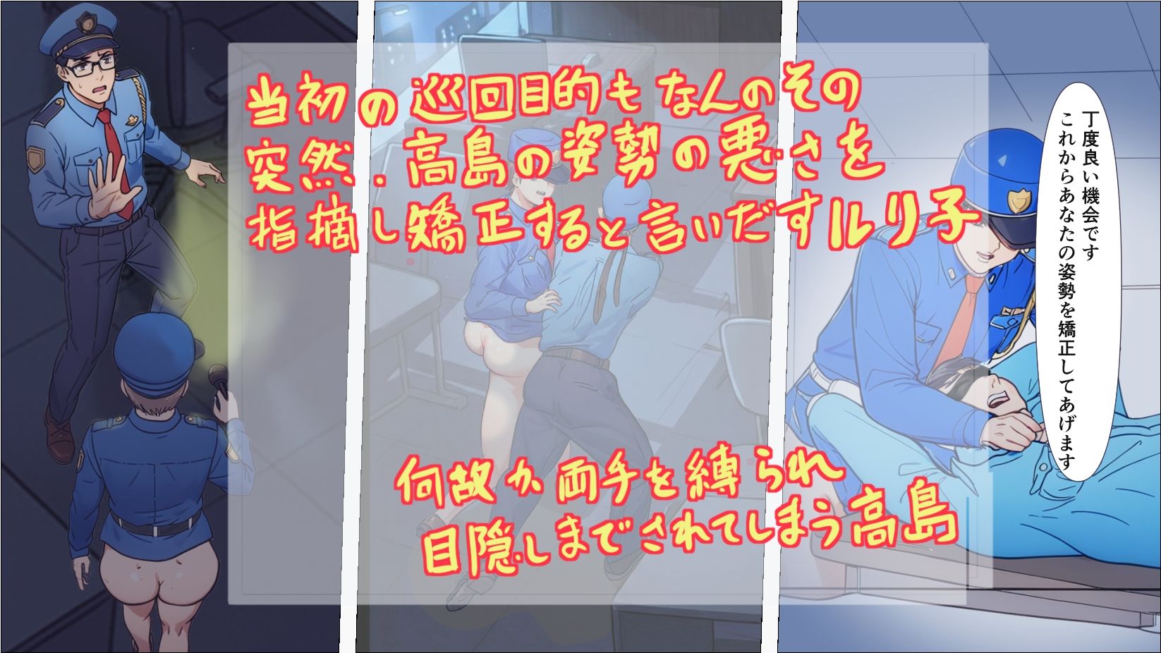 ノーパン巡回  大晦日の誘惑 サンプル画像7