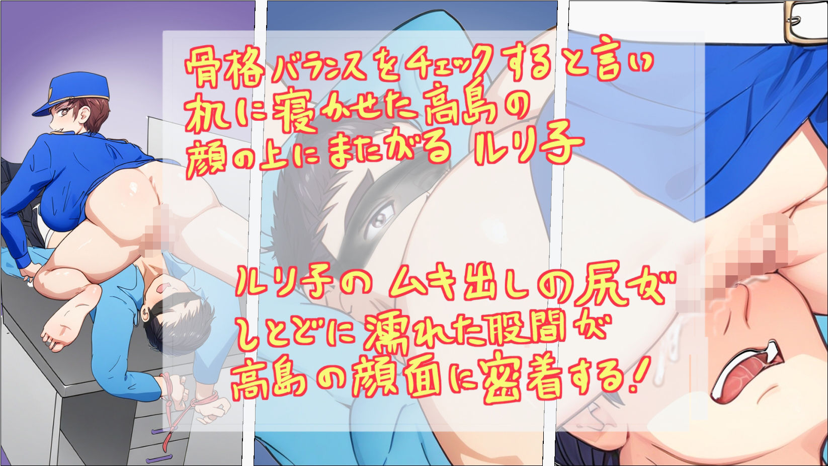 ノーパン巡回  大晦日の誘惑 サンプル画像8