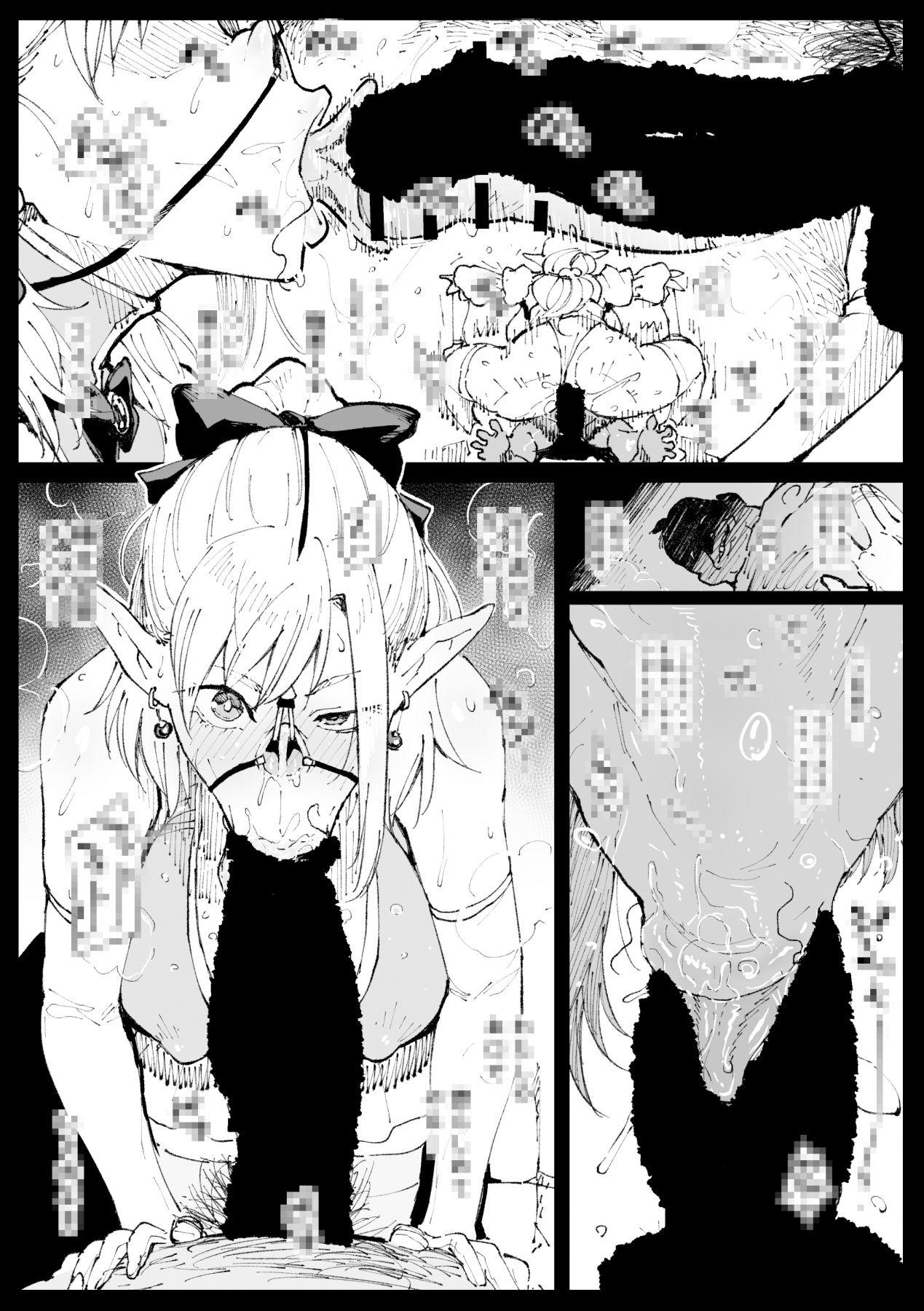 ハイエルフの女王と姫が性犯罪者を懲らしめる的なやつ サンプル画像2