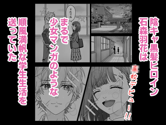 ハニーレモンザーメン サンプル画像1