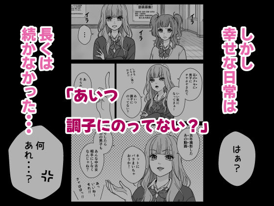 ハニーレモンザーメン サンプル画像2