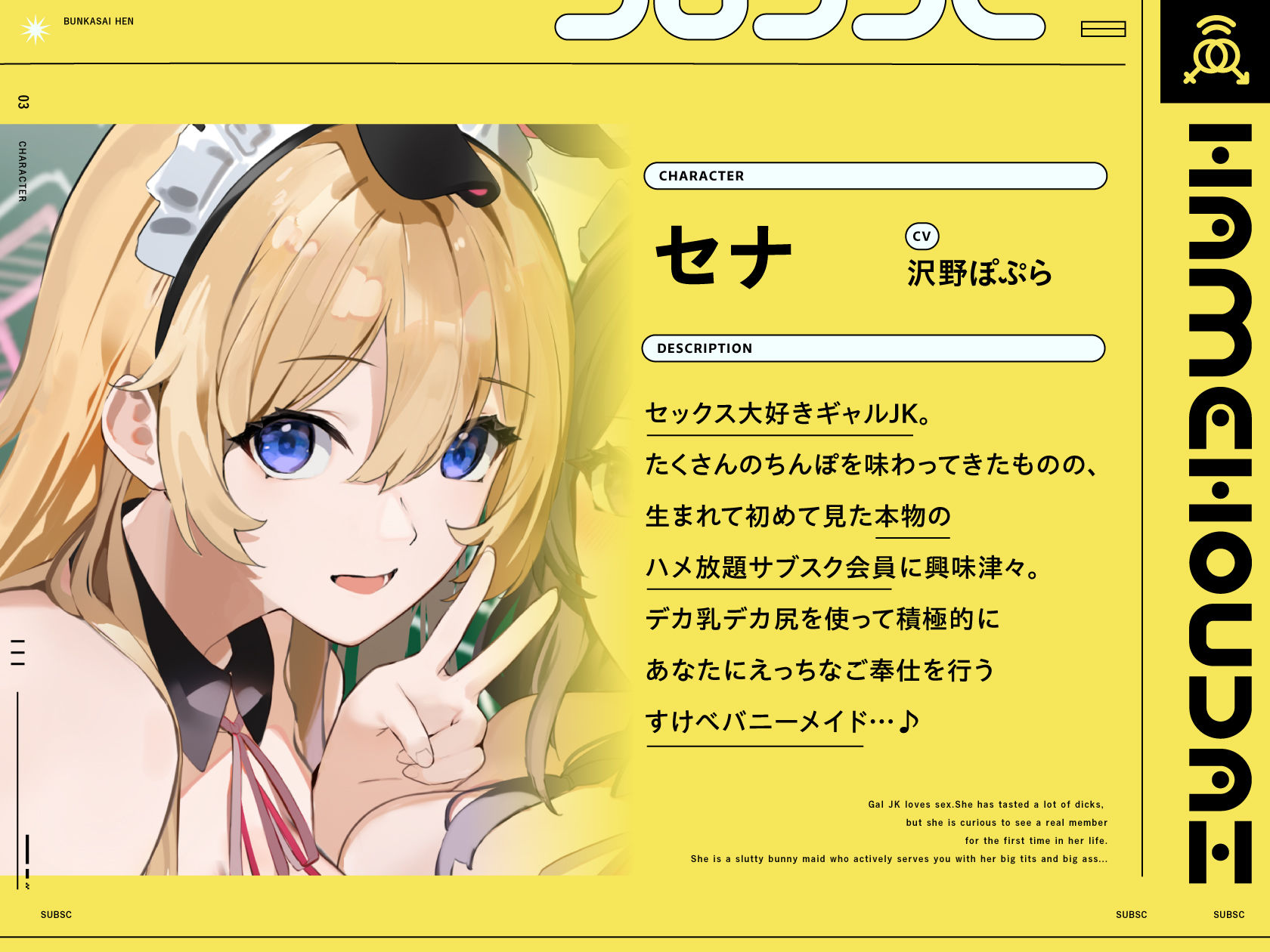 ハメ放題サブスク 〜ハメ放題文化祭編〜 サンプル画像3