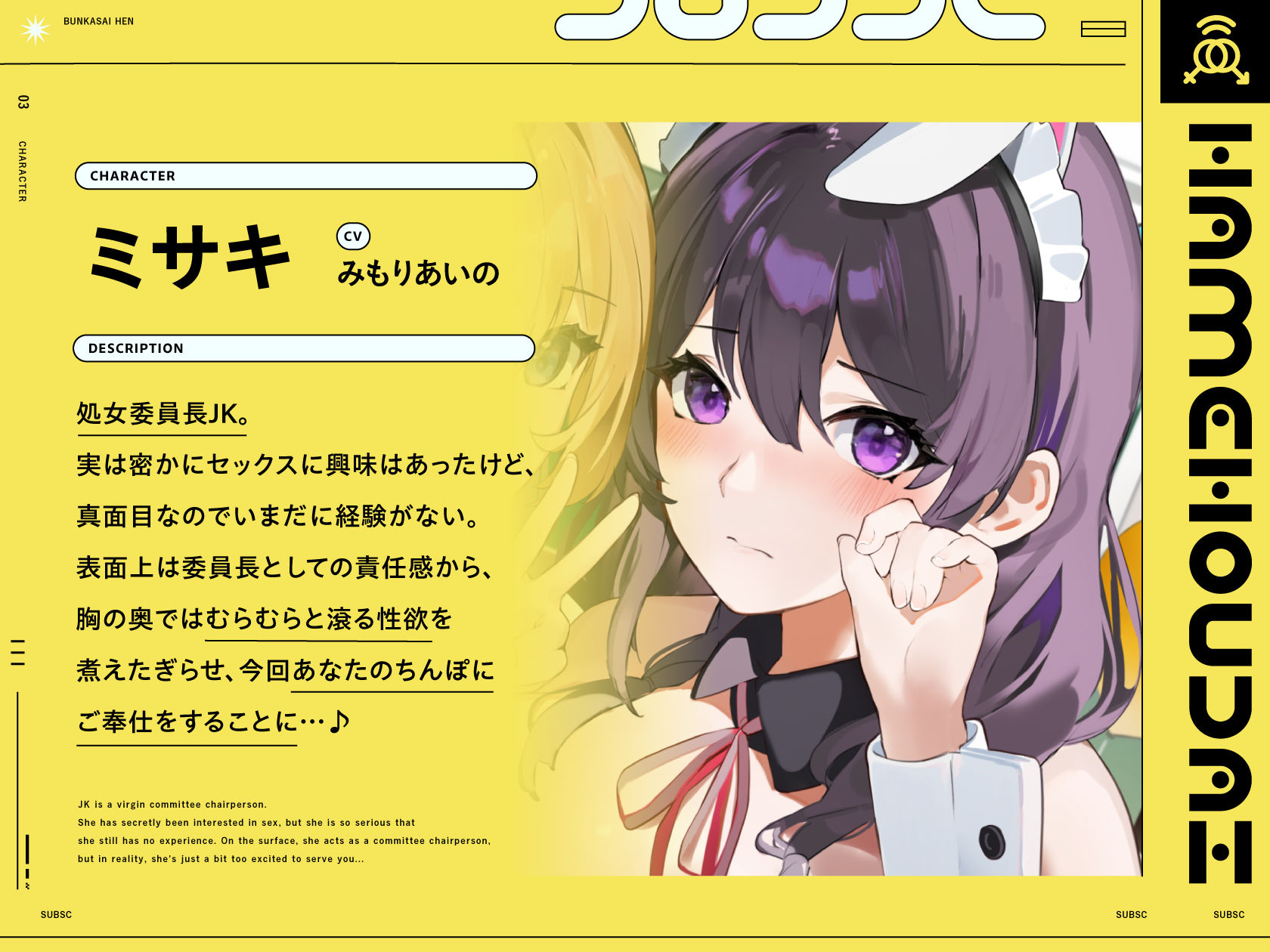 ハメ放題サブスク 〜ハメ放題文化祭編〜 サンプル画像4