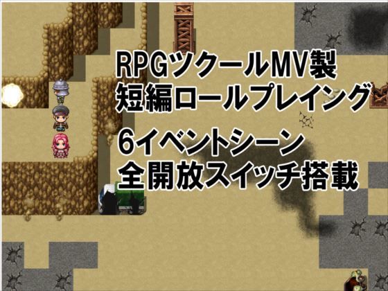 ハロルドの淫らな冒険episode15砂漠の放浪者 サンプル画像1