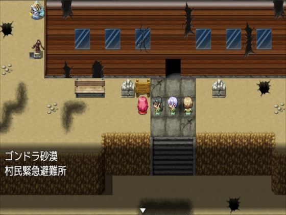 ハロルドの淫らな冒険episode15砂漠の放浪者 サンプル画像3