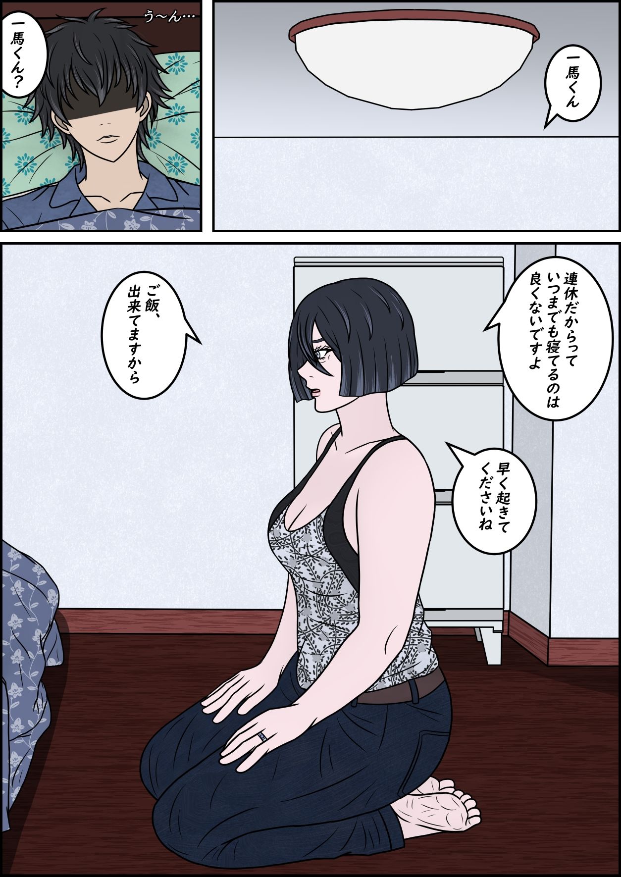 ハーフ彼女を振って母親の外人ママを選ぶ話  グゼリア・ニカンドロヴァの場合 サンプル画像3