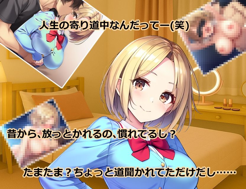 ハーレム（はーと）マンション  DLC1:新規入居者追加パック サンプル画像2