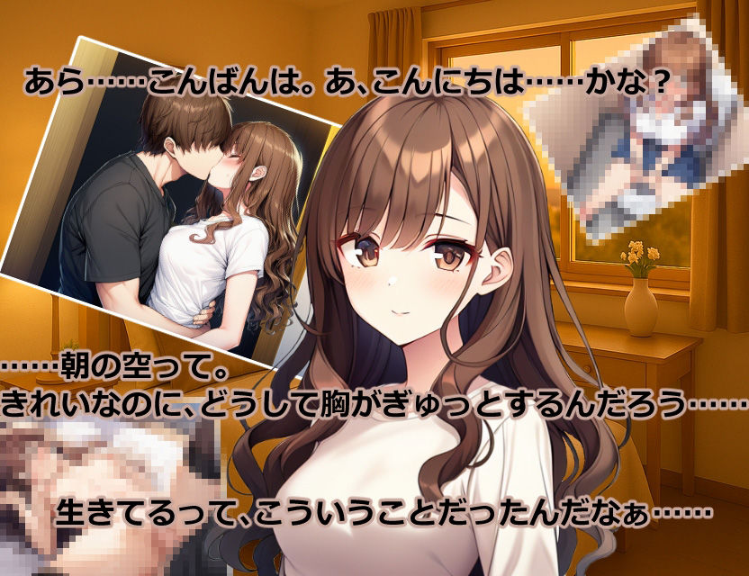 ハーレム（はーと）マンション  DLC1:新規入居者追加パック サンプル画像3