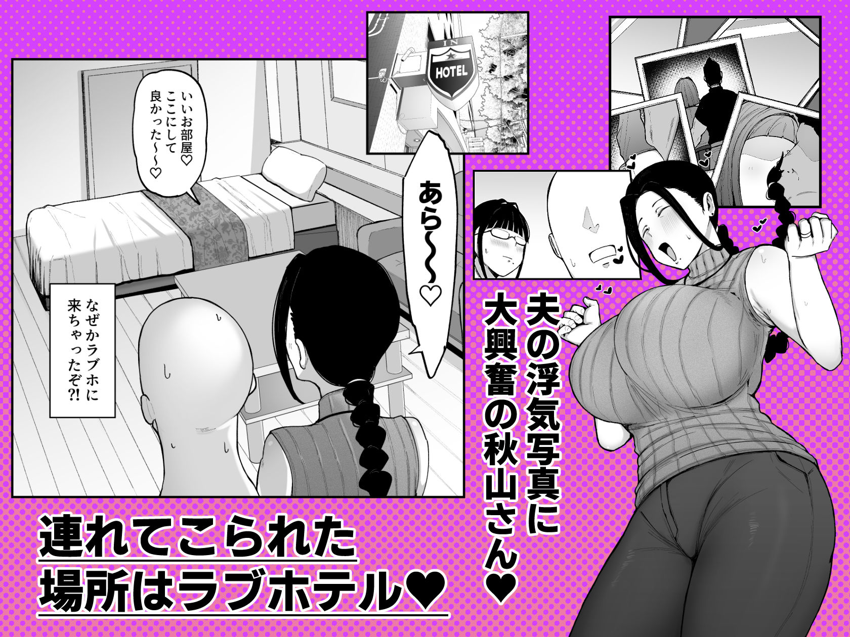バイト先の人妻、秋山さん。3 サンプル画像1