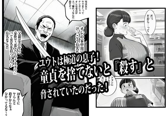 バイト先の人妻に3万でお願いしたら即OKだった サンプル画像3