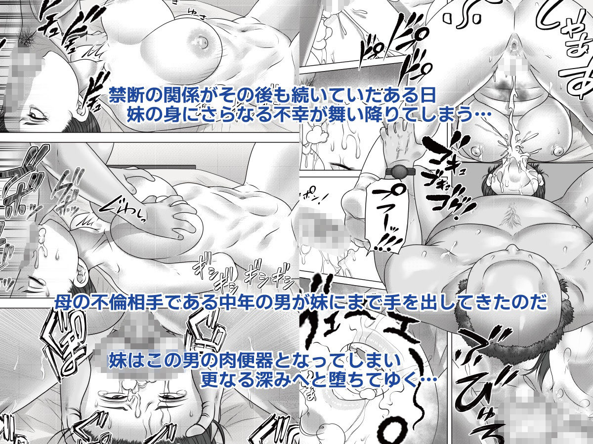 バカでどんくさいけどカラダだけはドスケベな妹の愛情 サンプル画像3