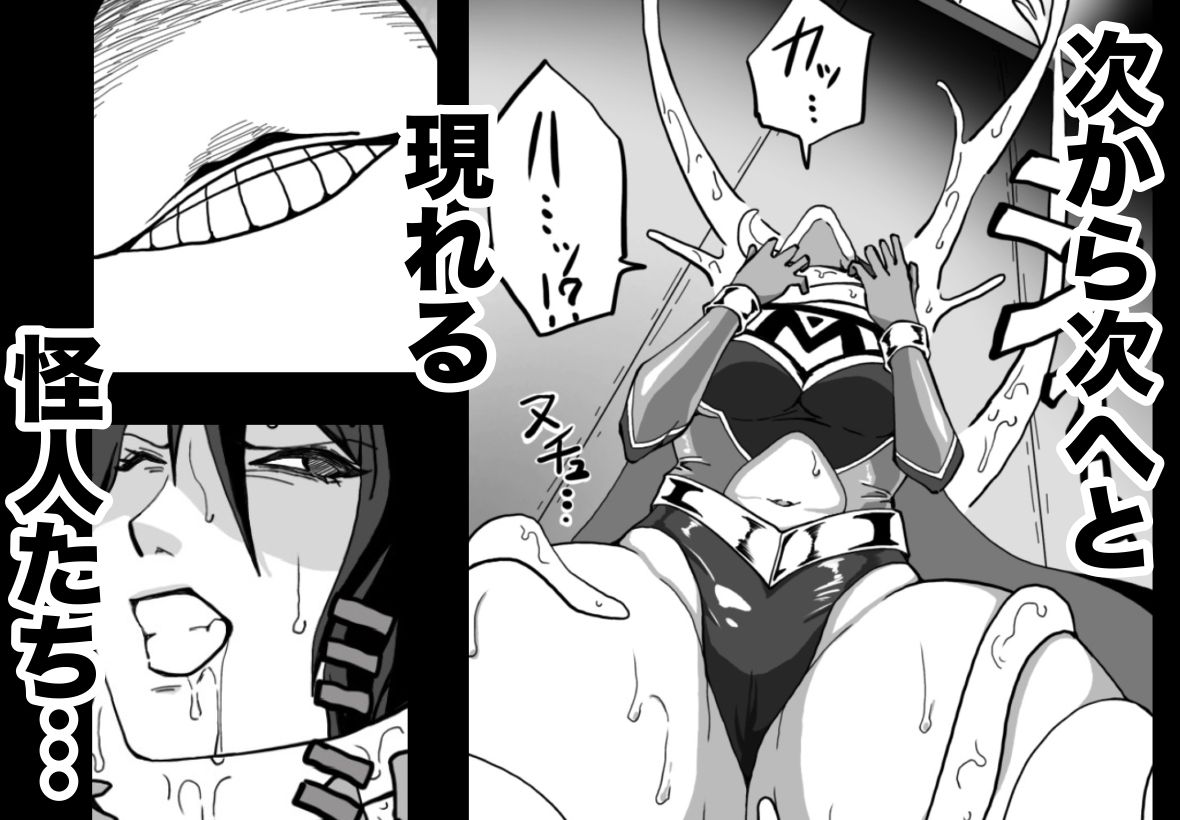 バトルエンジェル  ミーティア  エンドレスペイン〜終わりなき地獄〜 サンプル画像4