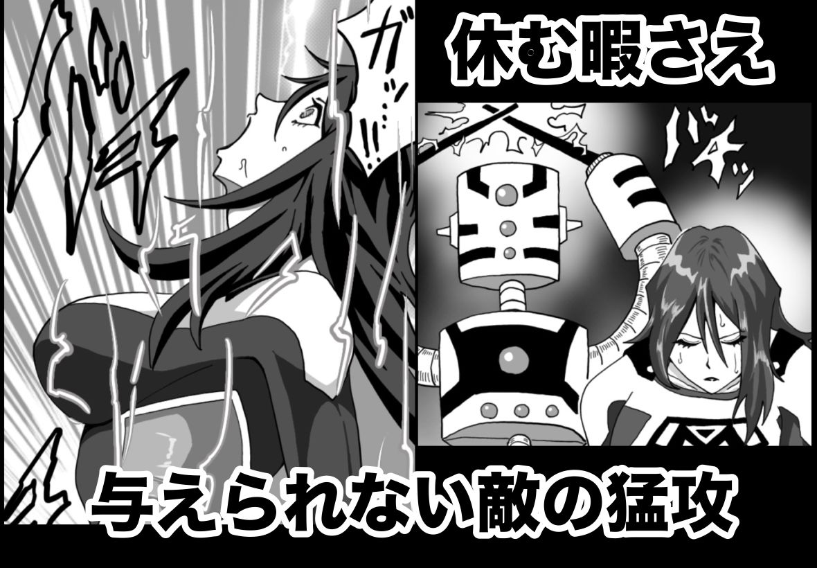 バトルエンジェル  ミーティア  エンドレスペイン〜終わりなき地獄〜 サンプル画像5
