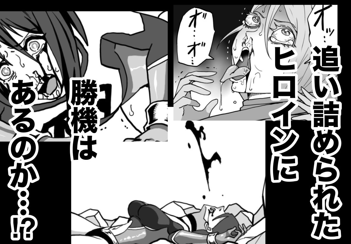 バトルエンジェル  ミーティア  エンドレスペイン〜終わりなき地獄〜 サンプル画像8
