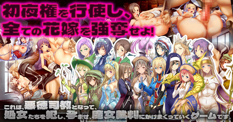 バージン・ロード 統合版 サンプル画像1