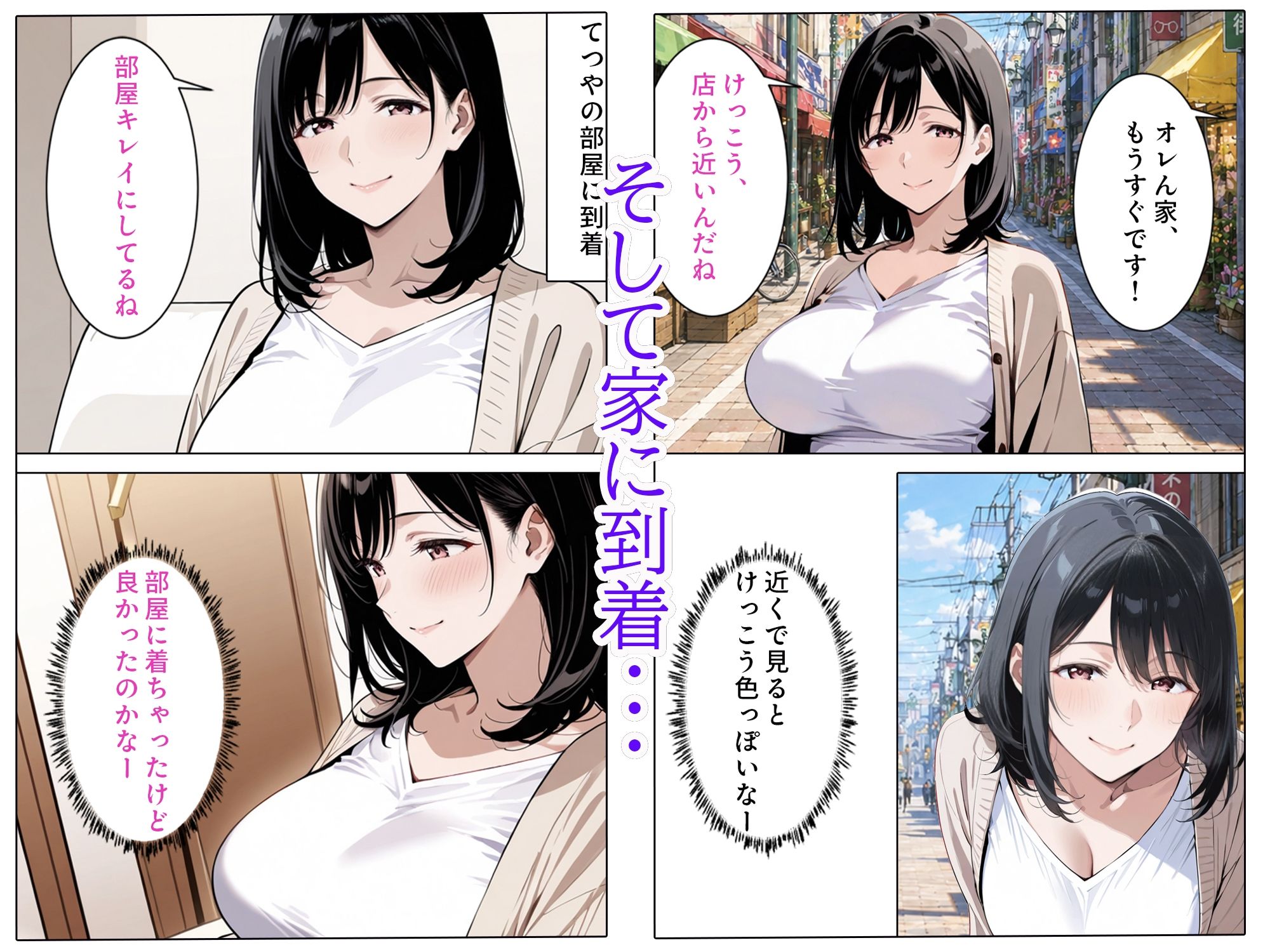 バ先のパート人妻とヤッちゃった話 サンプル画像5