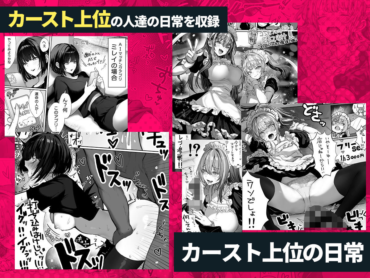 パイレーツキャット総集編Vol.1 サンプル画像5