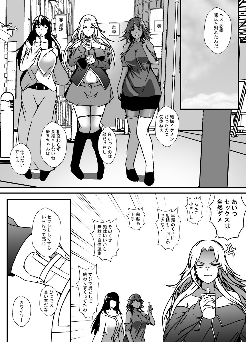 パパのちんぽがこんなに大きかったなんて知らなかった サンプル画像1