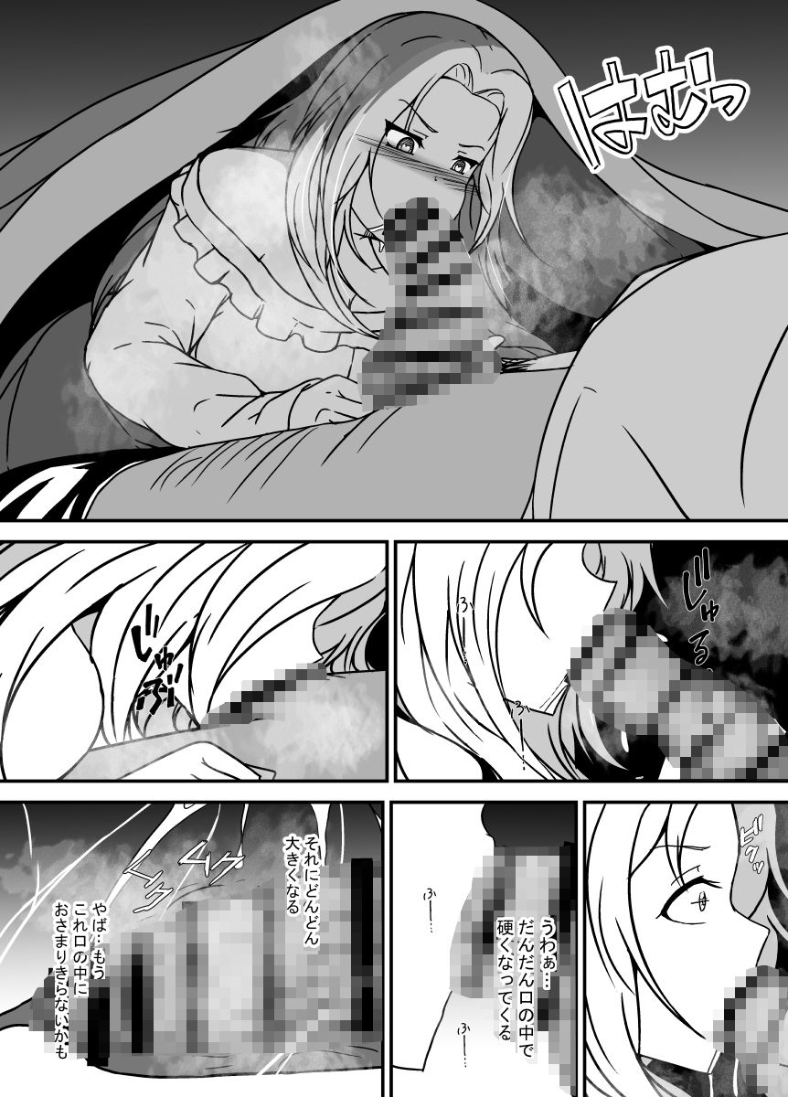 パパのちんぽがこんなに大きかったなんて知らなかった サンプル画像6