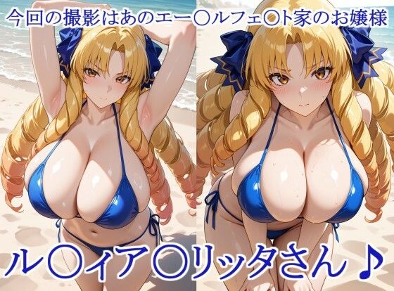 ヒロイン撮影‐海デート中に我慢できず好き放題中出し専用肉便器にされるCG集‐ル〇ィア〇リッタ編 サンプル画像1