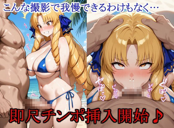 ヒロイン撮影‐海デート中に我慢できず好き放題中出し専用肉便器にされるCG集‐ル〇ィア〇リッタ編 サンプル画像4