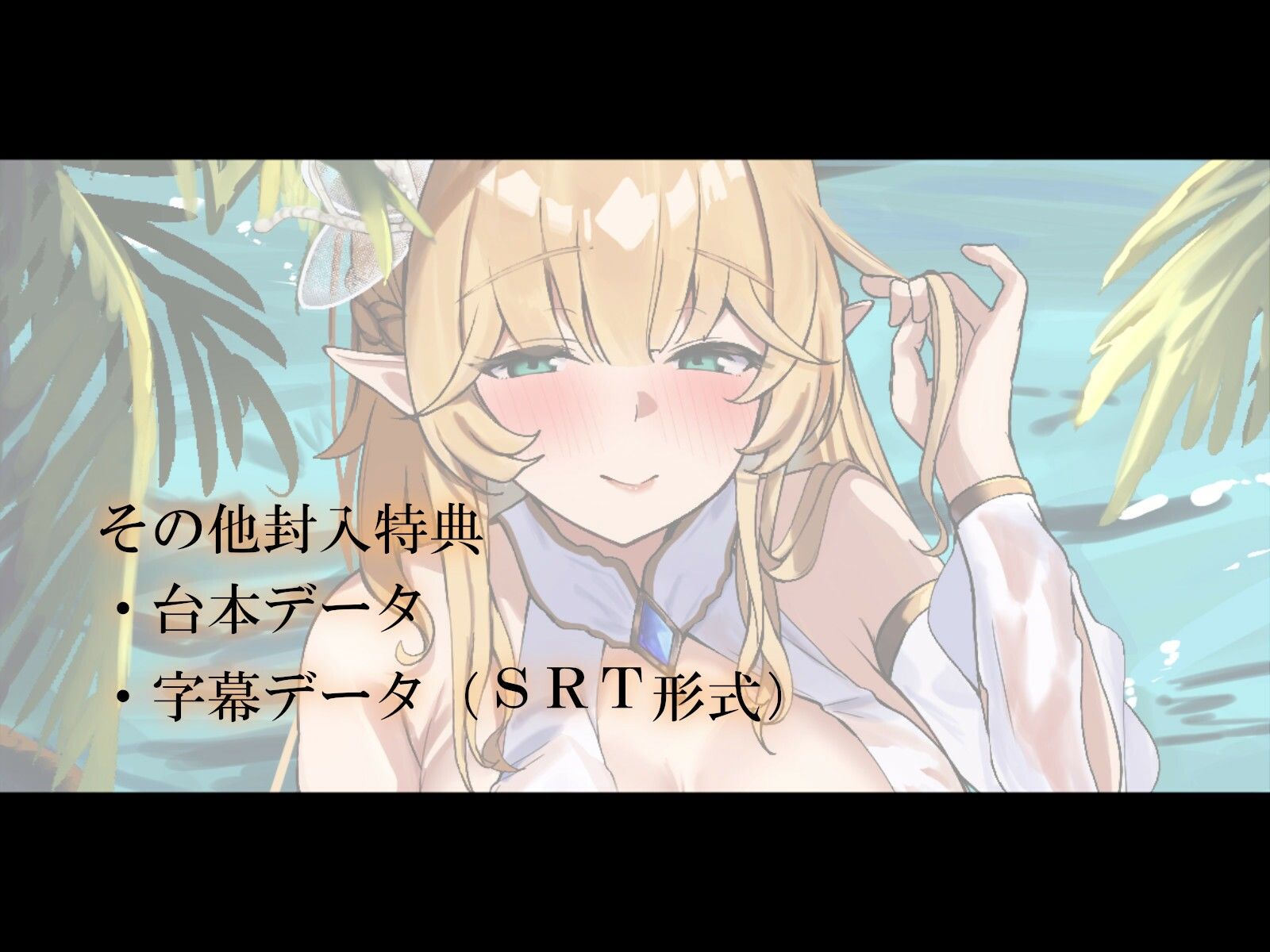 ヒーラーさんのうんちするとこ見せてください！！ サンプル画像3