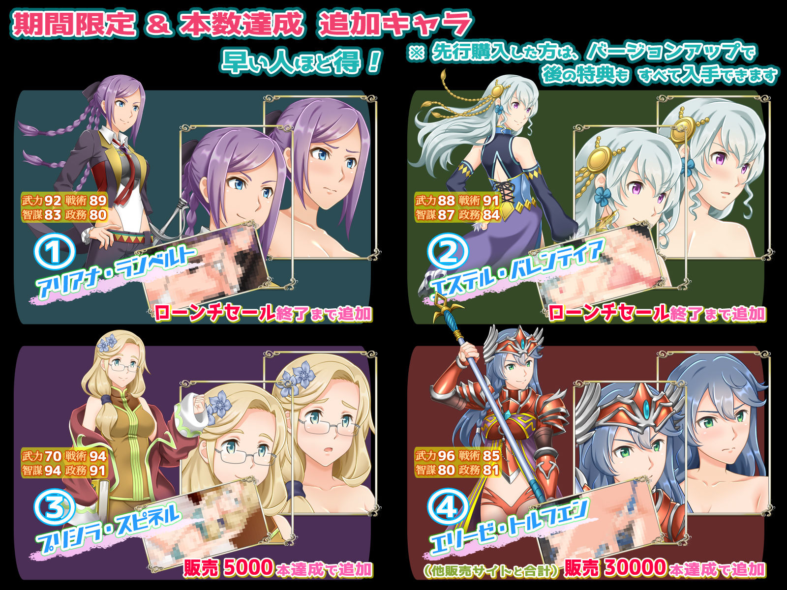 ファンタジー戦略戦術シミュレーション ディザーターズ（Deserter’s） サンプル画像2