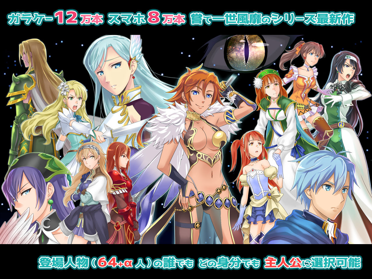 ファンタジー戦略戦術シミュレーション ディザーターズ（Deserter’s） サンプル画像4