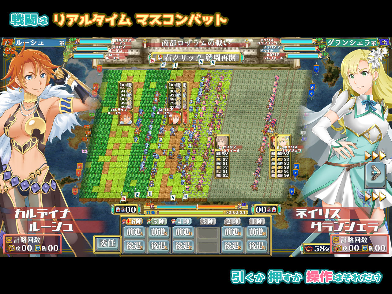ファンタジー戦略戦術シミュレーション ディザーターズ（Deserter’s） サンプル画像6