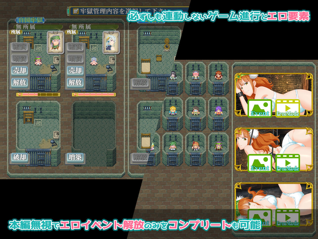 ファンタジー戦略戦術シミュレーション ディザーターズ（Deserter’s） サンプル画像7