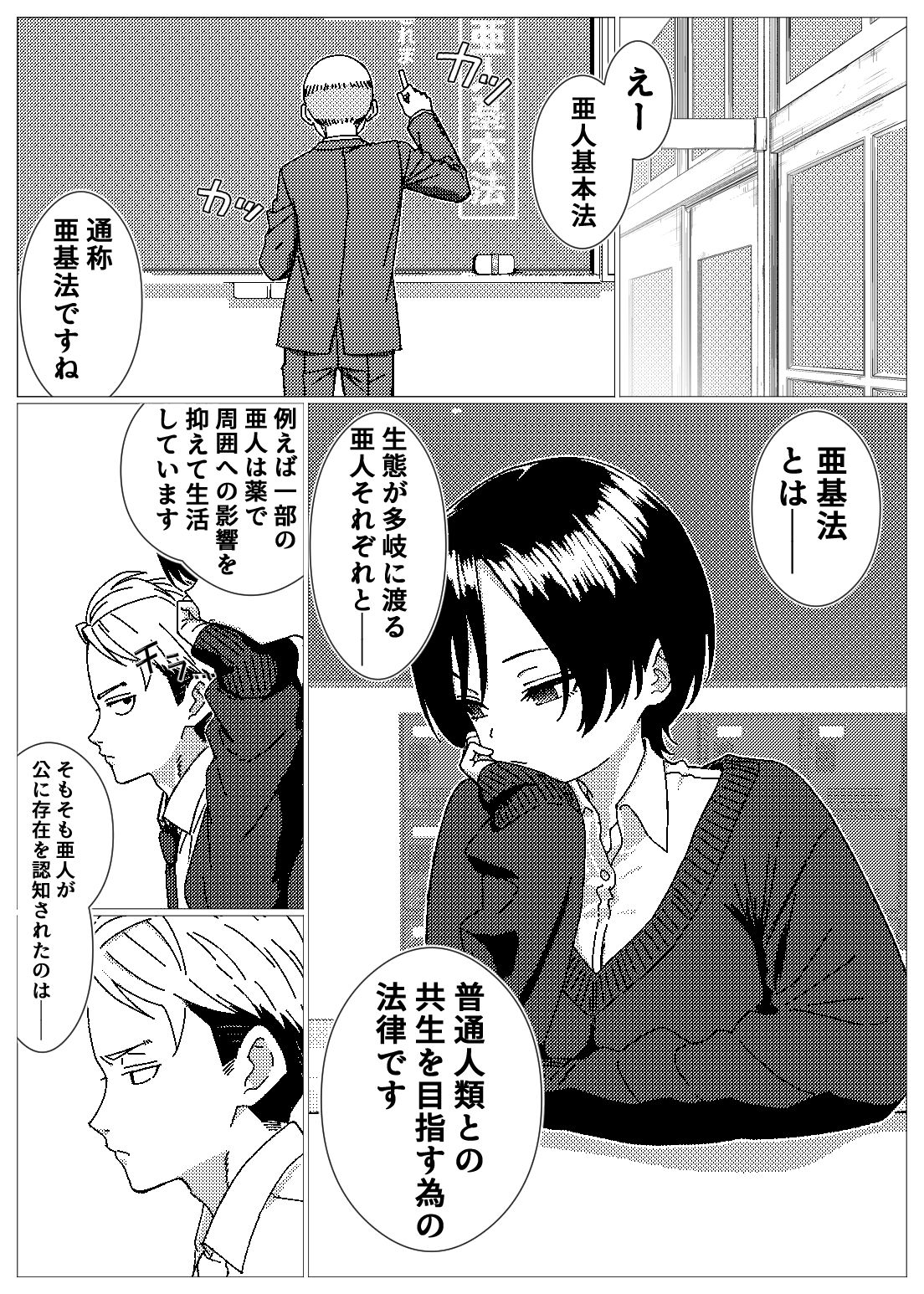 フェロモンだだ漏れ幼なじみサキュバスハーフちゃん サンプル画像6