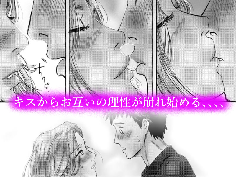プライベートに悩みがある彼氏持ちの同僚と、サシで飲みに行った話 サンプル画像4