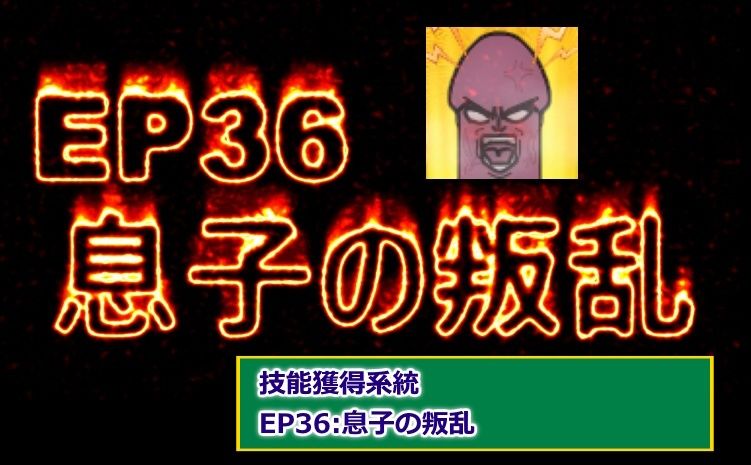 プロトタイプワールドEP/modまとめ2 サンプル画像3