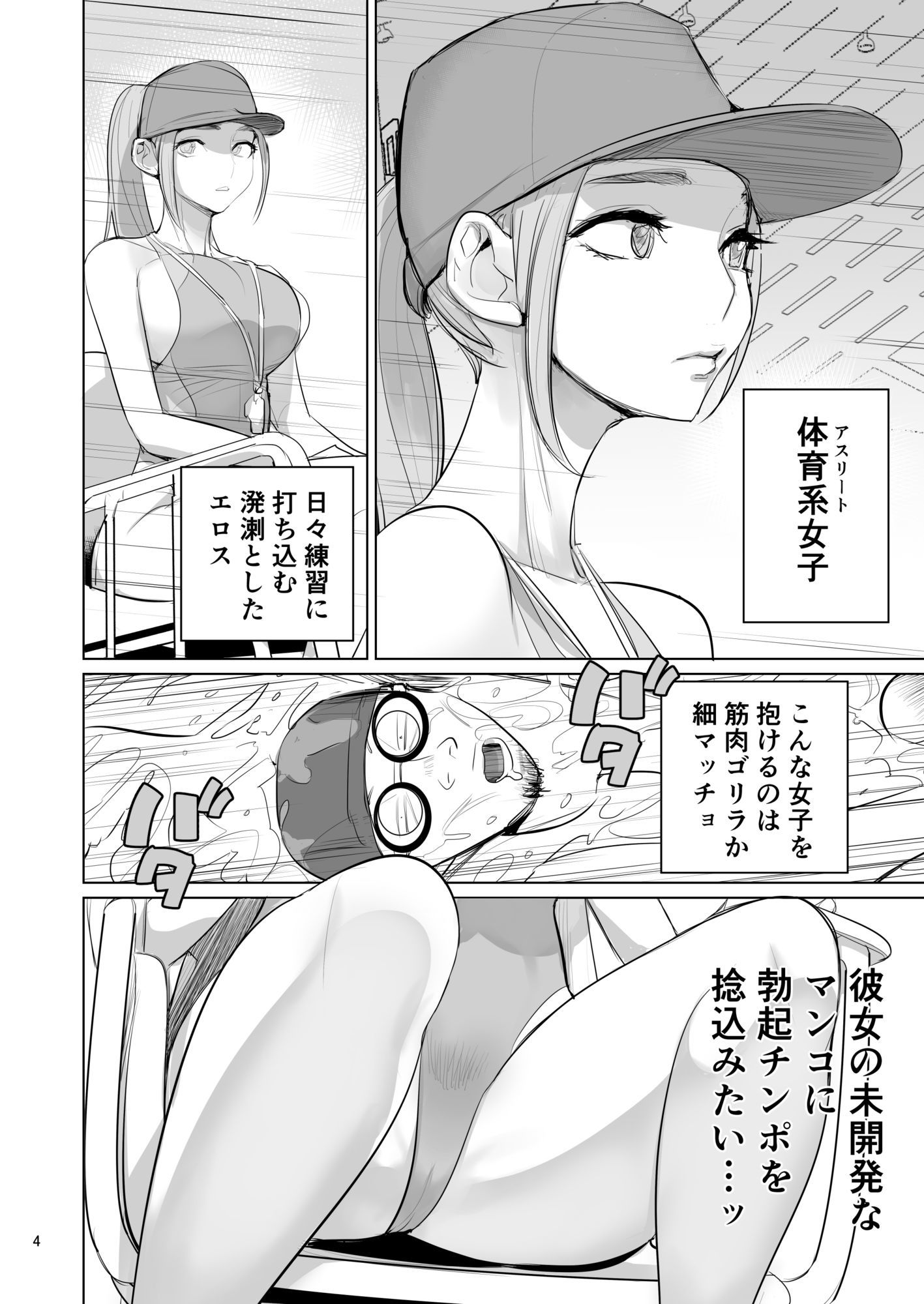 プール監視のアルバイト サンプル画像4