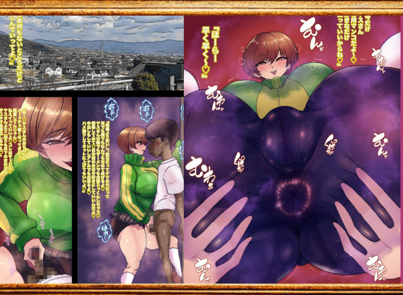 ペロソナ4 サンプル画像1