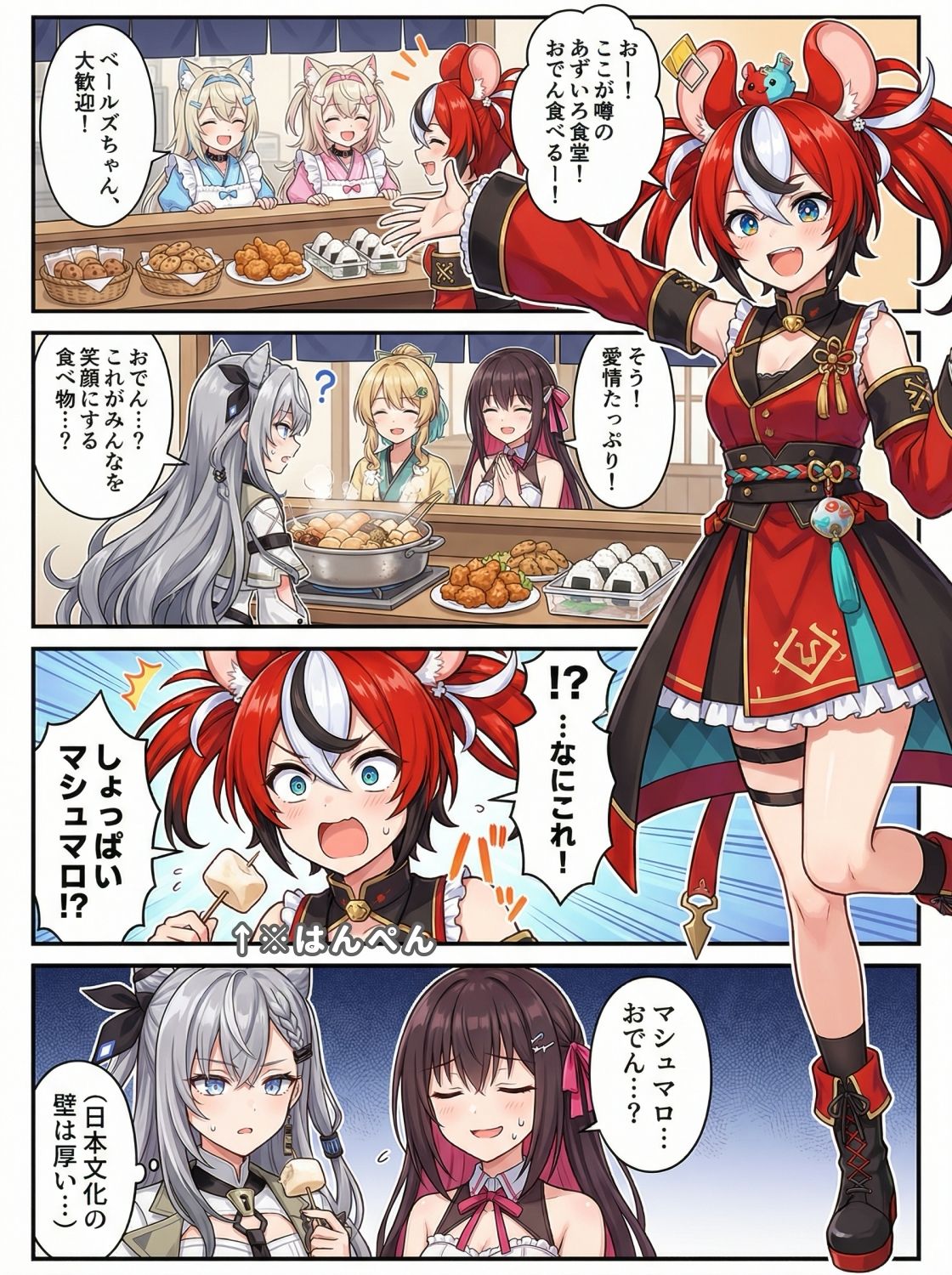ホロまん3 サンプル画像2