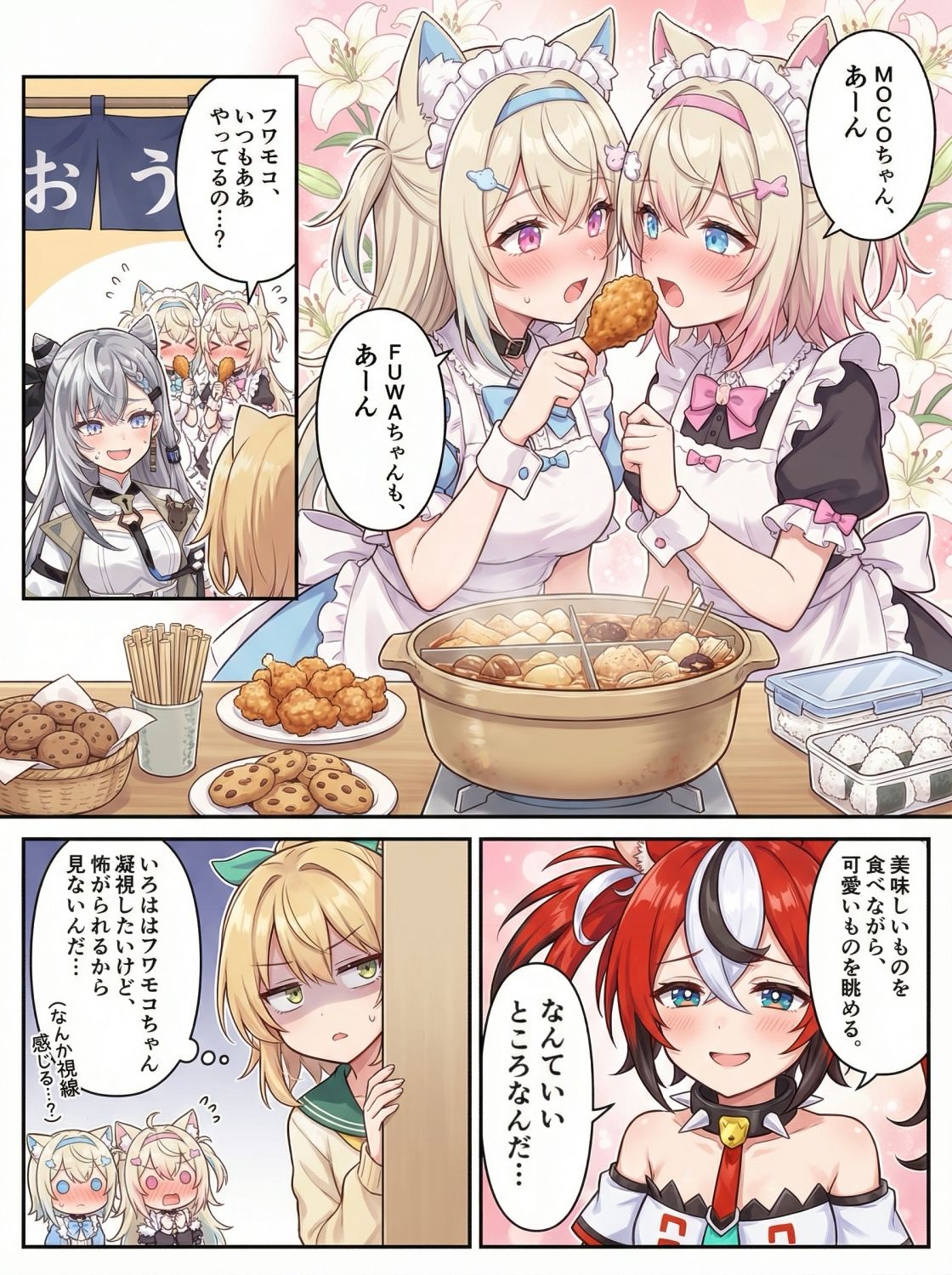 ホロまん3 サンプル画像3