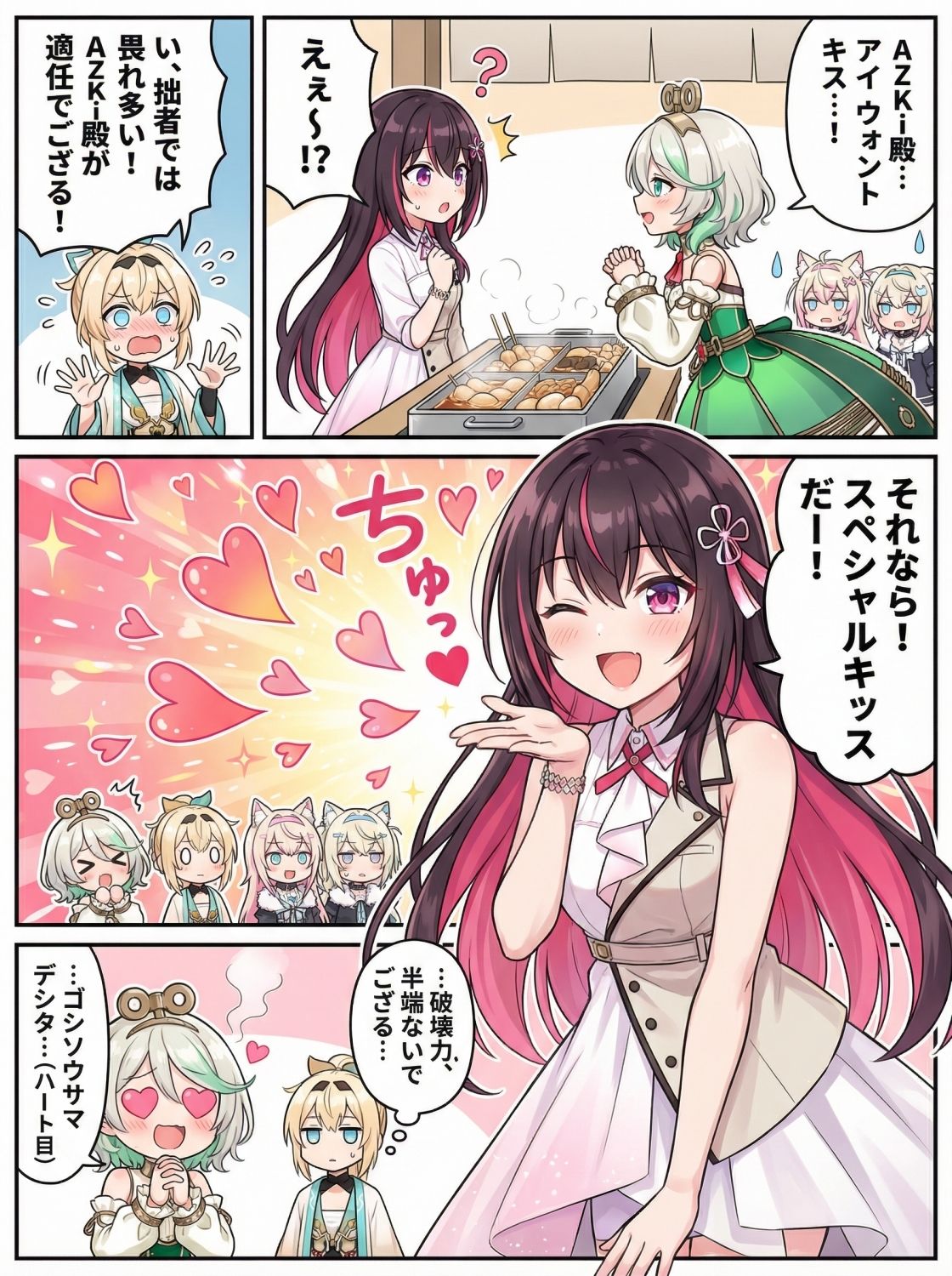ホロまん3 サンプル画像5