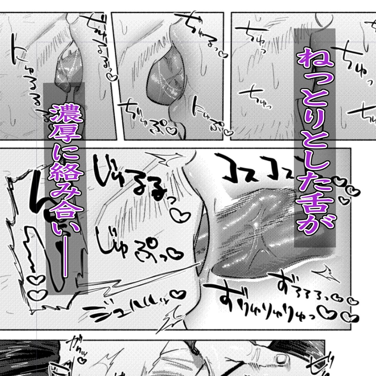 ホームレス街のいろはちゃん  ─ ダンボールのベッドの上で ─ サンプル画像1