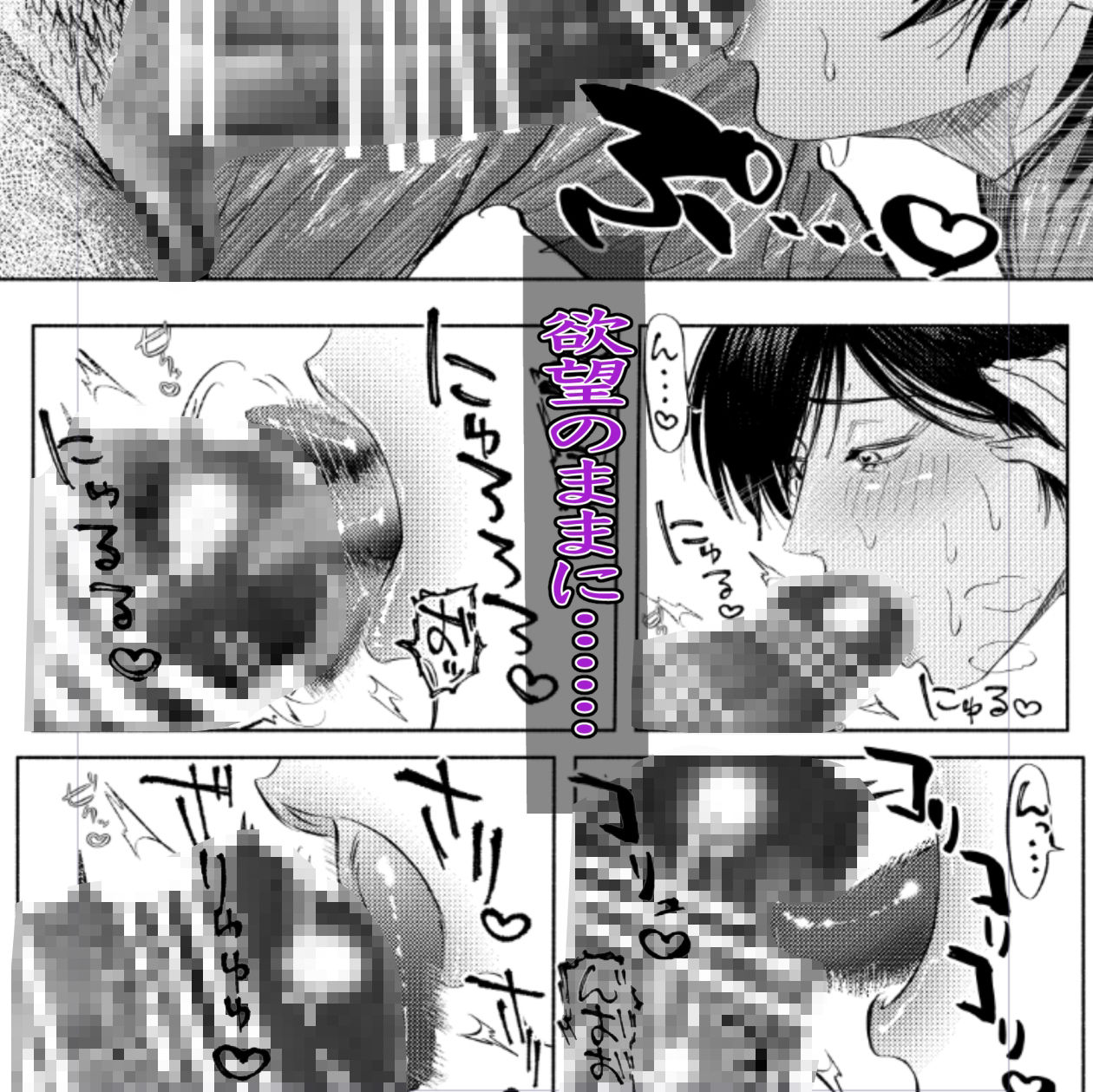 ホームレス街のいろはちゃん  ─ ダンボールのベッドの上で ─ サンプル画像2