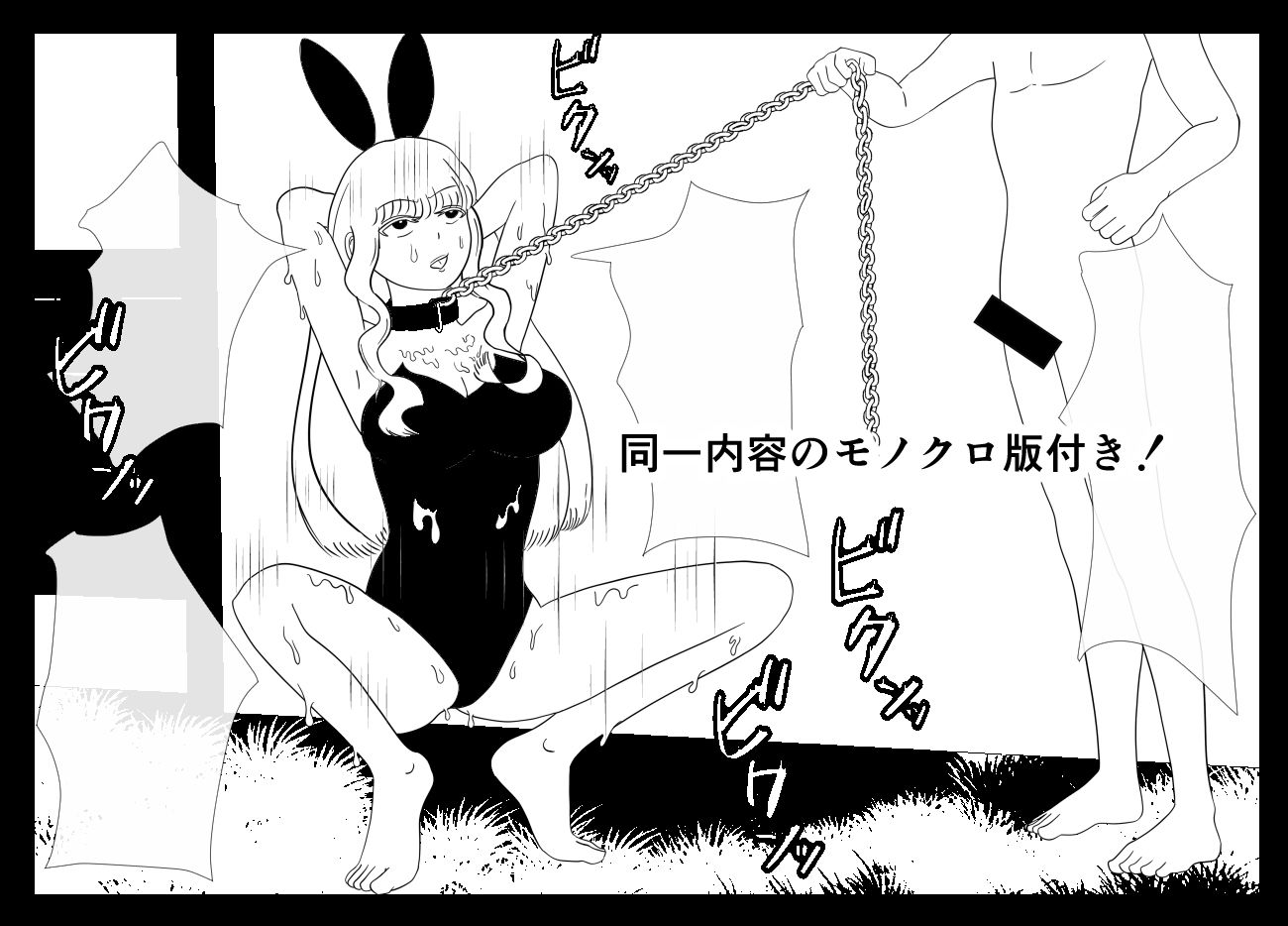 ボクをいじめる奴らがお姉ちゃんと遊び始めた。 サンプル画像10