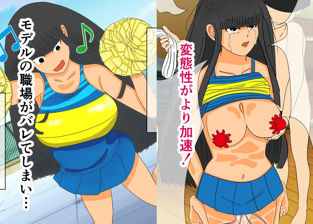 ボクをいじめる奴らがお姉ちゃんと遊び始めた。 サンプル画像4