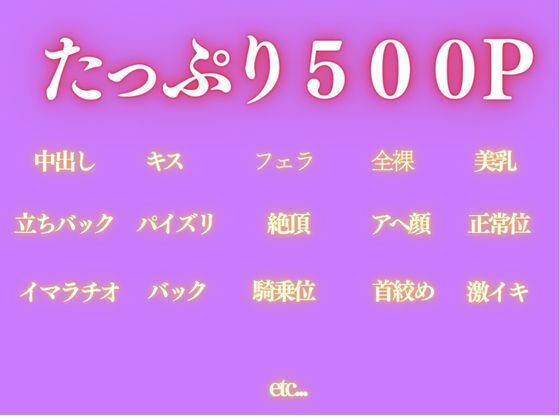 マッチングアプリ 出会ってその日に堕ちるメス10人 サンプル画像3