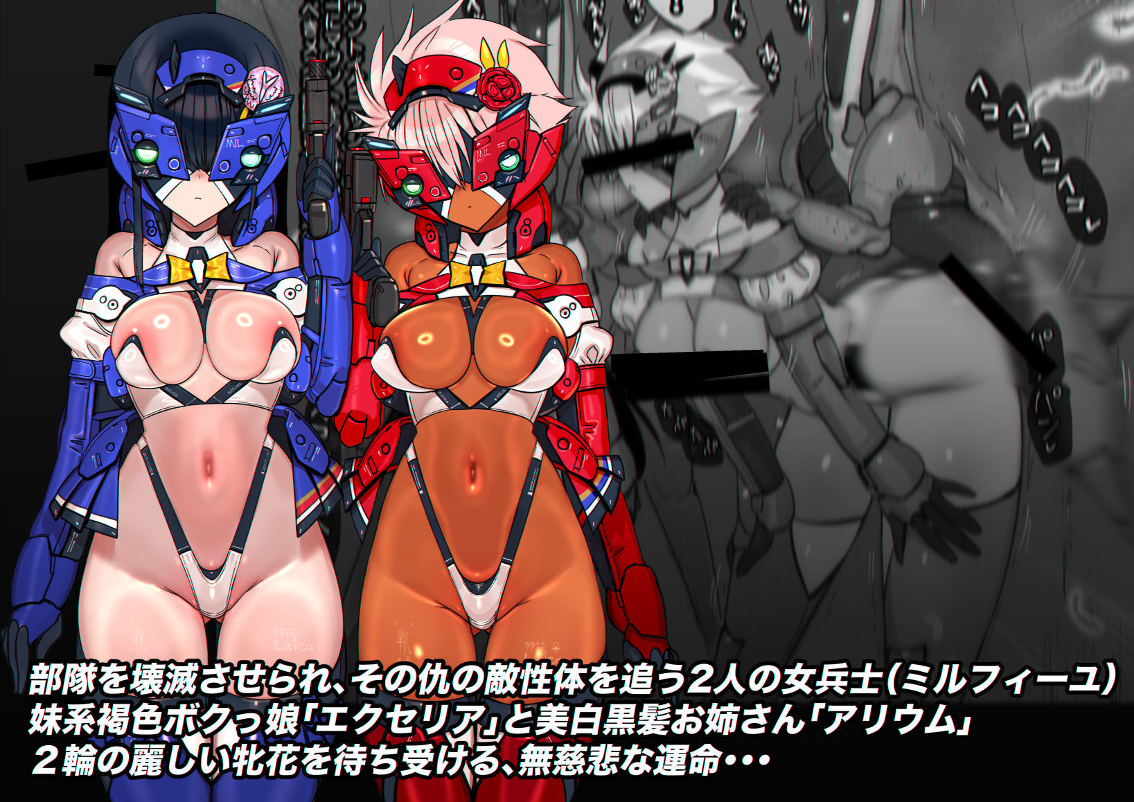 ミルフィーユ・ツインレイカーズ サンプル画像2