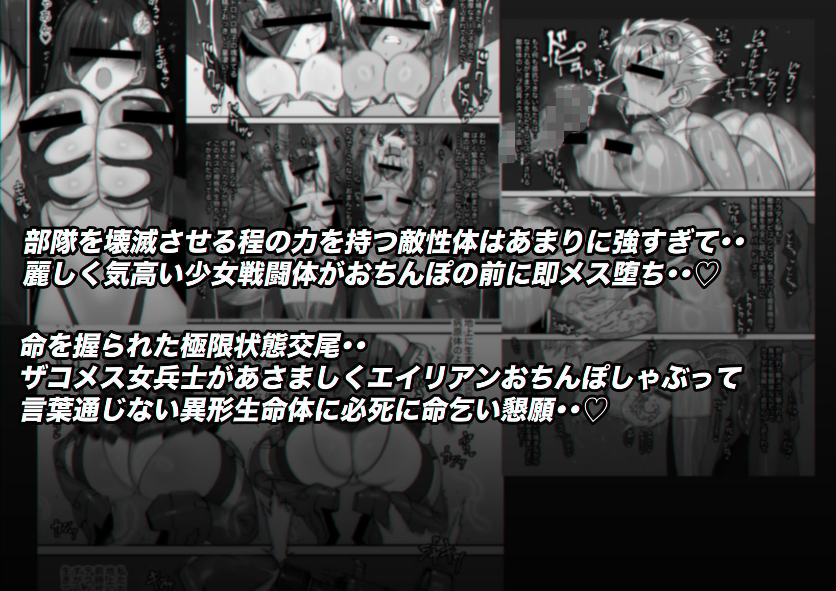 ミルフィーユ・ツインレイカーズ サンプル画像3