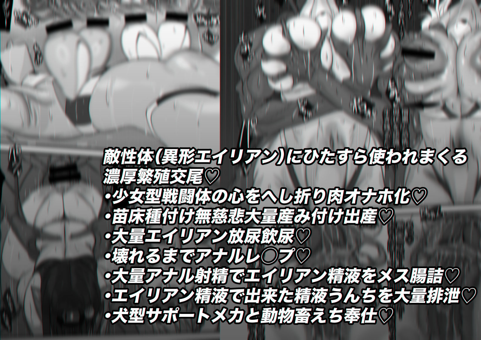 ミルフィーユ・ツインレイカーズ サンプル画像4