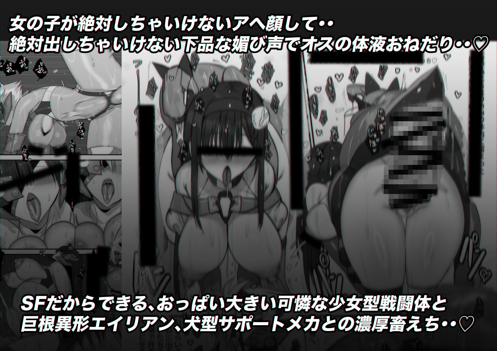 ミルフィーユ・ツインレイカーズ サンプル画像5