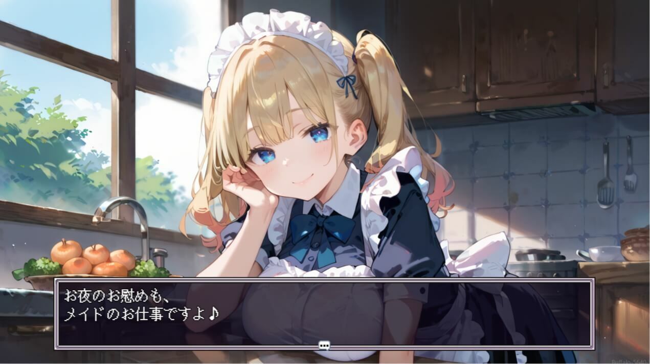 メイドのココちゃん、全力ご奉仕★ドロドロあまあまエッチ提供します！ サンプル画像4
