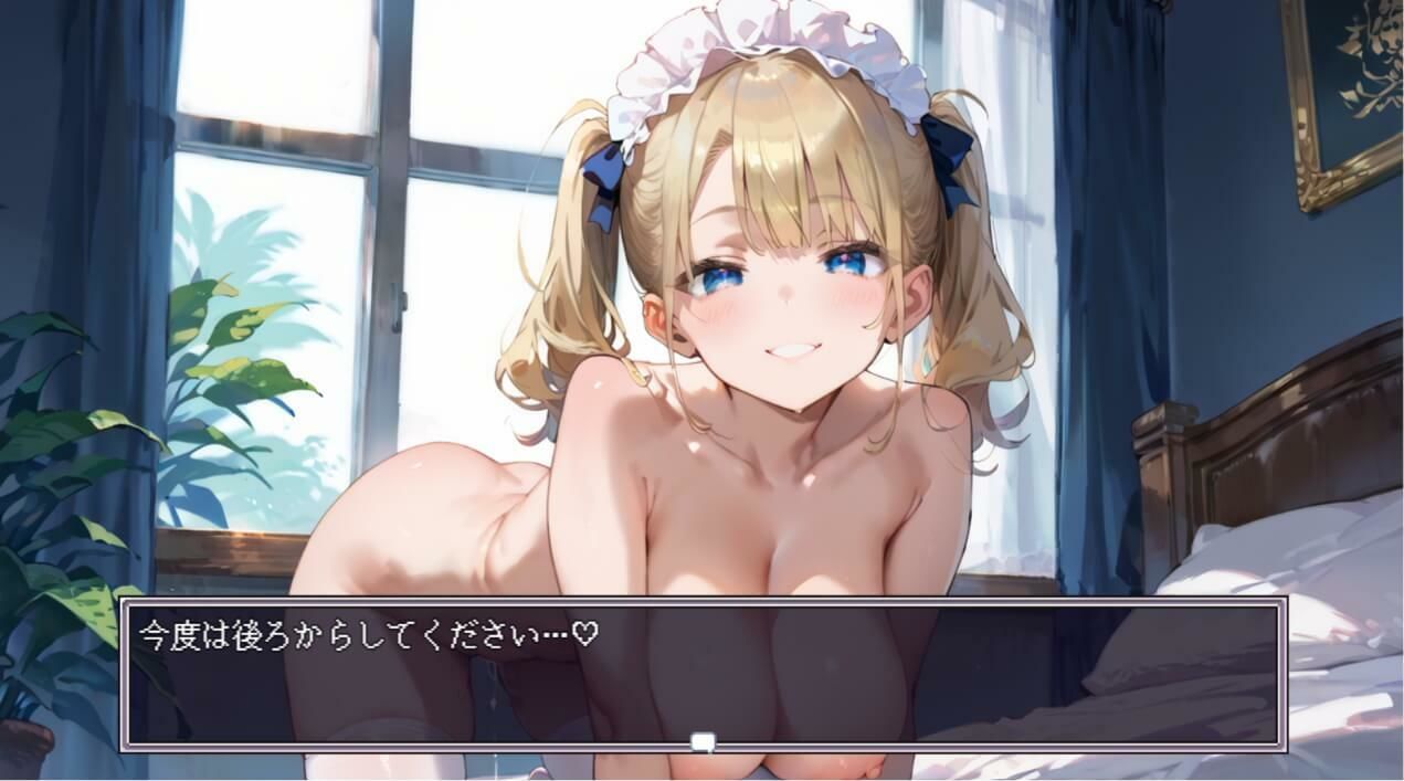 メイドのココちゃん、全力ご奉仕★ドロドロあまあまエッチ提供します！ サンプル画像6